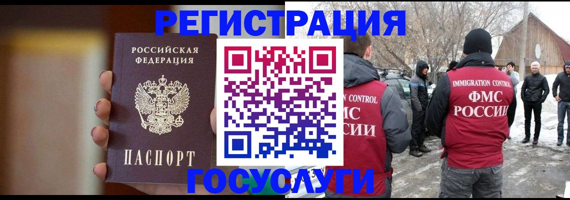 временная регистрация собственник в Березниках