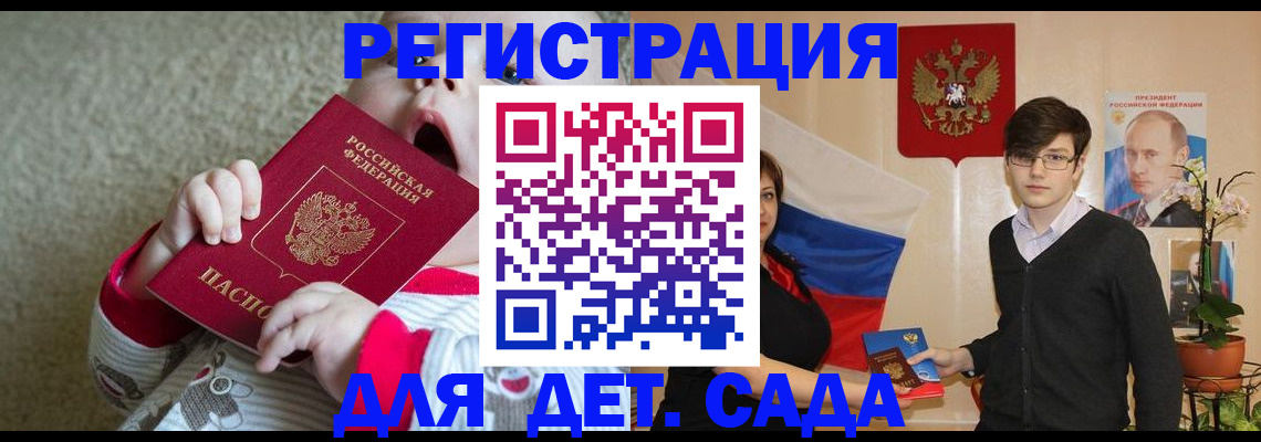 прописка паспорт в Березниках